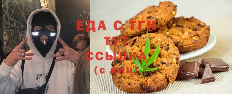 ссылка на мегу ONION  Улан-Удэ  Canna-Cookies марихуана 