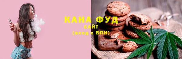 mdma Бронницы