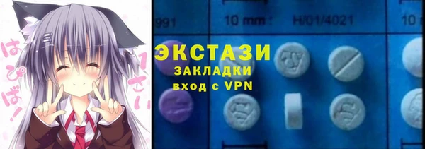 mdma Бронницы