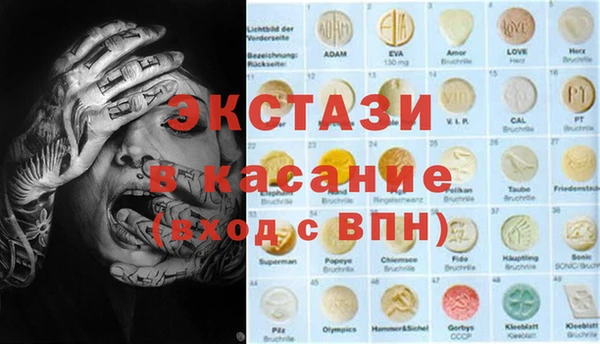 mdma Бронницы