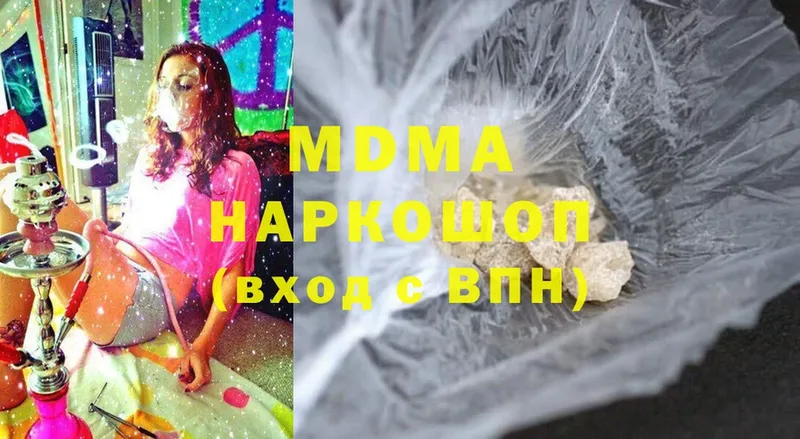 hydra сайт  Улан-Удэ  MDMA VHQ 